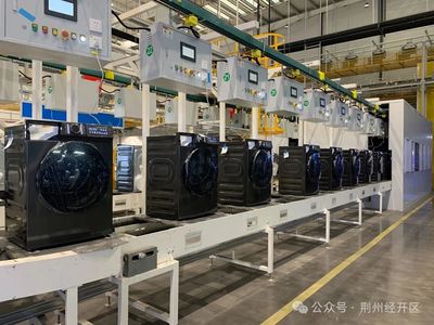 千亿产业启航 荆州智能家电产业迎来黄金发展期