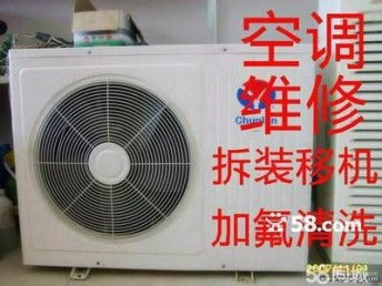 海淀区专业空调维修与安装服务——马甸家电维修中心，守护您的舒适生活
