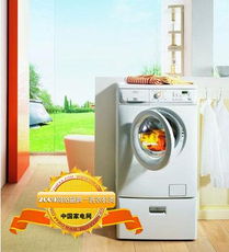 中国家电网年度盛典揭晓 洗衣机品类闪耀，引领智慧生活新篇章